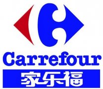 Carrefour家乐福验厂