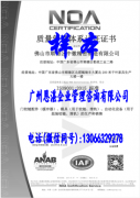 「恩湛」助力中微精密制造顺利通过ISO9001认证